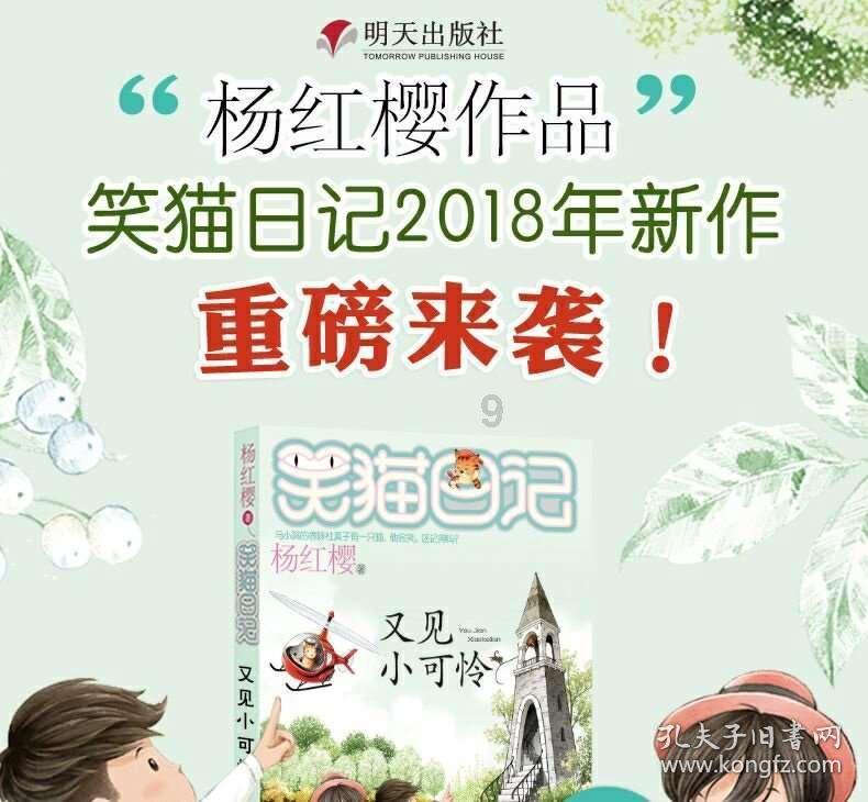 黄色小人推箱子
